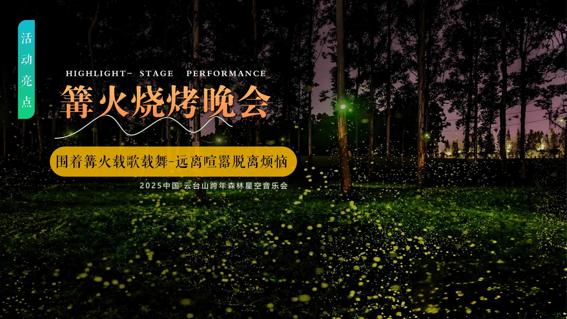 星空金成传媒文化完成年度重点项目阶段性成果发布