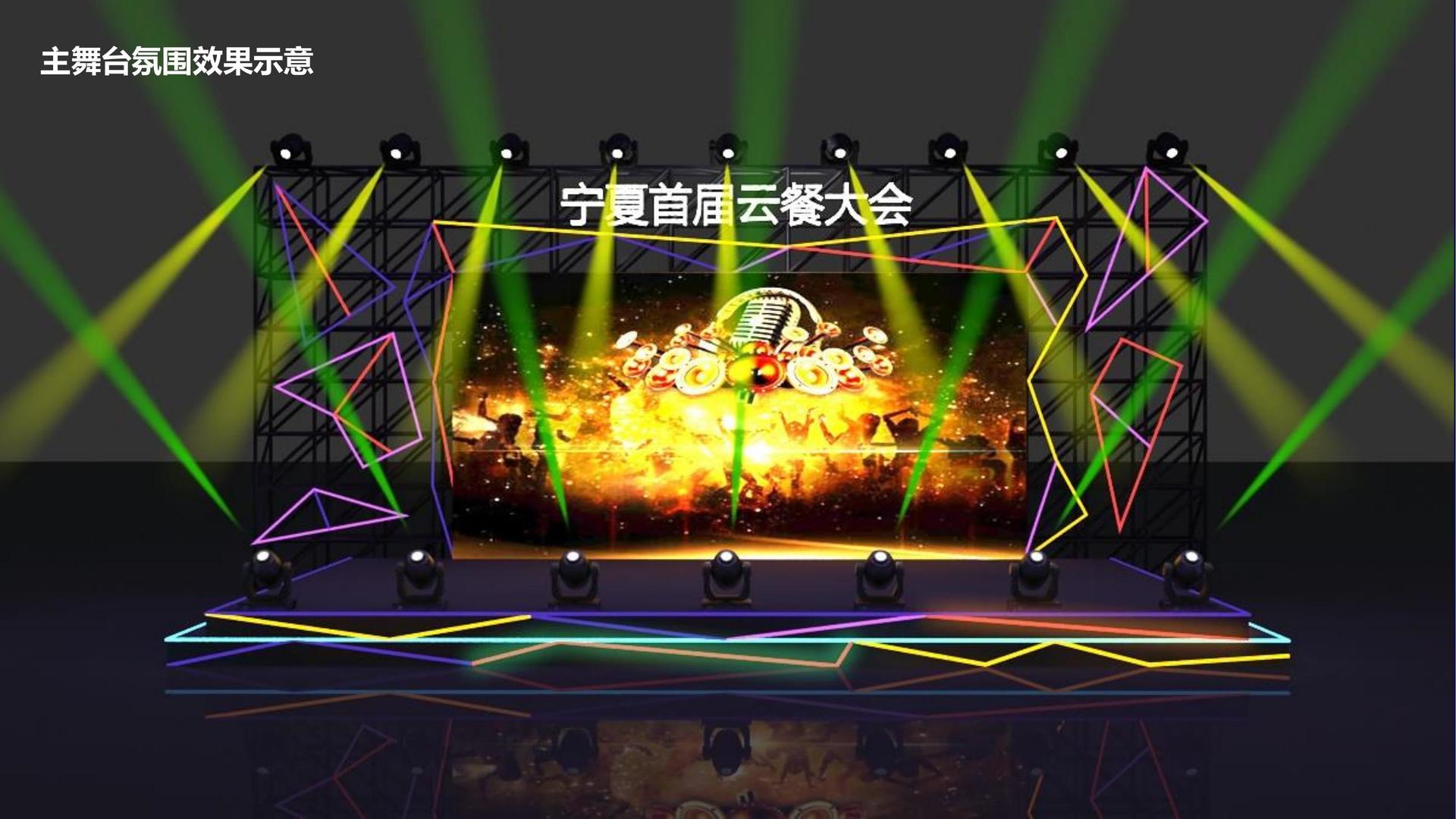 星空金成传媒文化启动新一轮文化内容策划计划