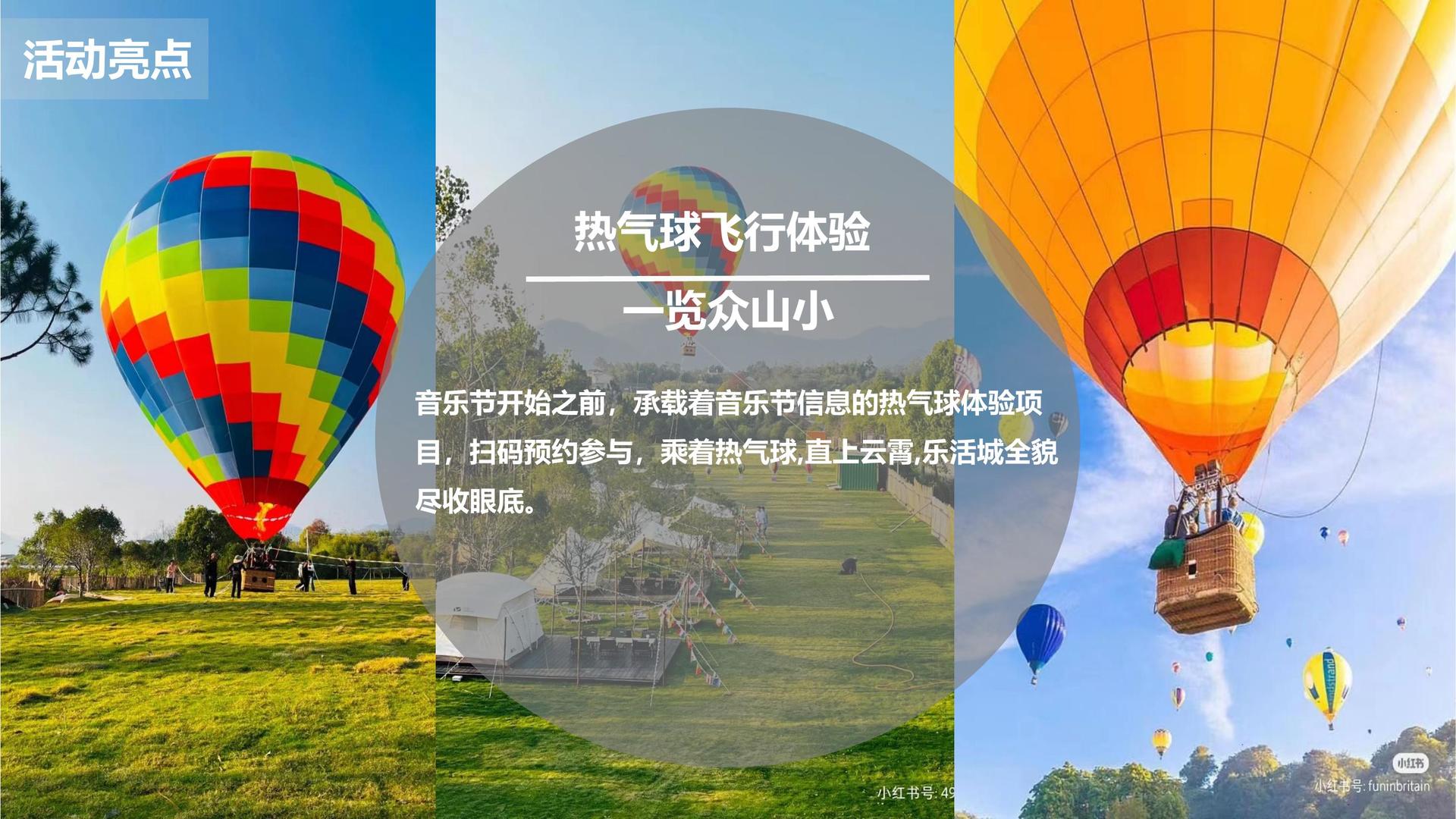 星空金成传媒高端影视